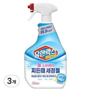 1. 유한락스 멀티액..