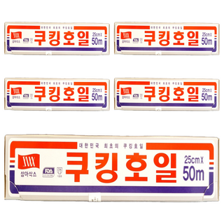 삼아삭스호일 쿠킹호일 25cm x 50m, 5개
