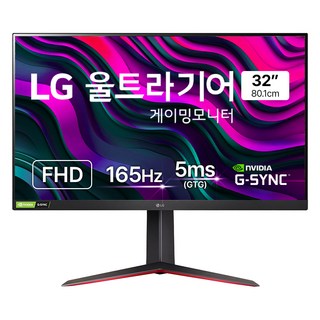 LG전자 FHD 울트라기어 게이밍 모니터