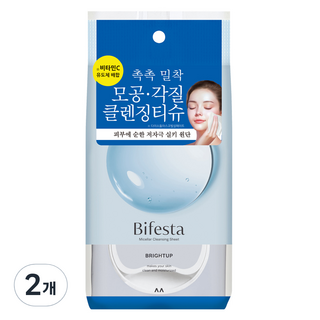 2. 비페스타 미셀라..
