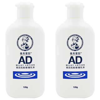 MENTHOLATUM 曼秀雷敦 AD高效抗乾修復乳液,專為乾癢肌設計,深層滋潤保濕,舒緩肌膚,120g, 2瓶