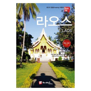 2. [해시태그]해시..