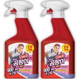3. 홈스타 뿌리는 ..