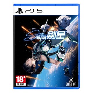 PlayStation PS5 劍星