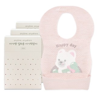 아띠래빗 아가짱 유아용 흘림방지 턱받이