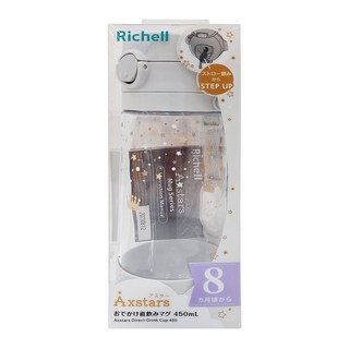 Richell 利其爾 幻夢星空直飲水杯 450mL, 8個月以上適用, 1個