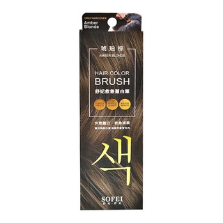 SOFEI 舒妃 救急蓋白筆 18ml, 琥珀棕, 1支