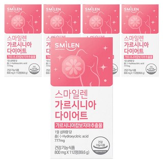 스마일렌 가르시니아 다이어트, 112정, 5개