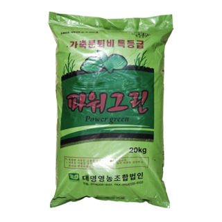 파워그린 특등급 가축분 퇴비 비료