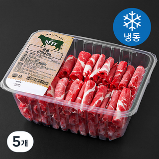 호주산 척롤 샤브샤브용 (냉동), 5개, 1kg