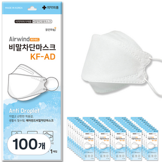 5. 맑은하늘 에어윈..