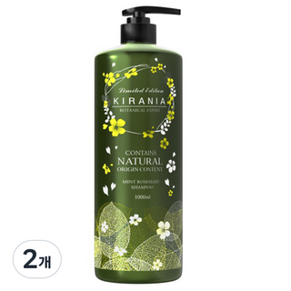 4. 키라니아 보타니..