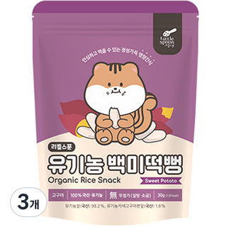 리틀스푼 쌀과자 유기농 떡뻥 스틱 백미떡뻥, 자색고구마, 30g, 3개