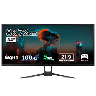 크로스오버 WQHD 100Hz BOOST CLOCK HDR 100UP 게이밍 평면 모니터