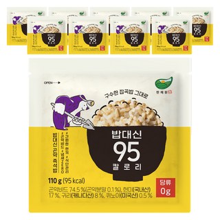 4. 캐다 밥대신 9..
