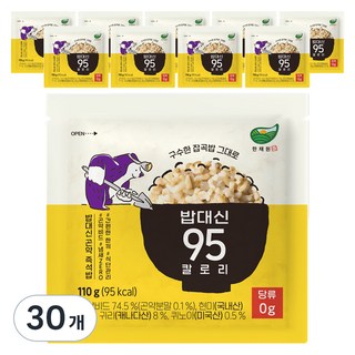 3. 캐다 밥대신 9..