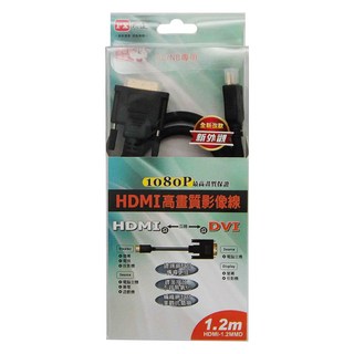 PX 大通 HDMI to DVI 影像線 1.2m 1080P, 1條