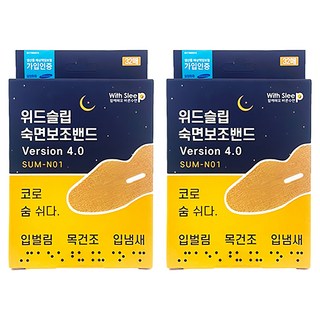 위드슬립 숙면보조밴드 Version 4.0