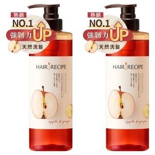 HAIR RECIPE 髮的食譜 防斷修護洗髮露 蘋果生薑, 採用天然食材 蓬鬆清爽 強韌滋養 中性頭皮受損髮適用, 530ml, 2瓶