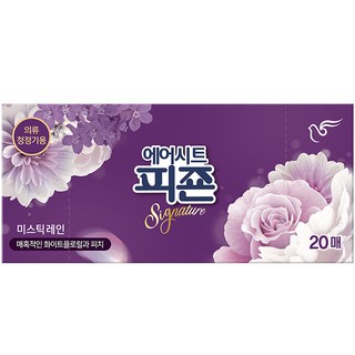 4. 피죤 스타일러시..