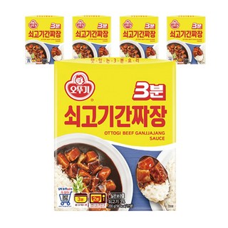 4. 오뚜기3분 쇠고..
