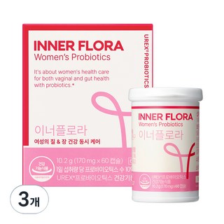 질건강유산균