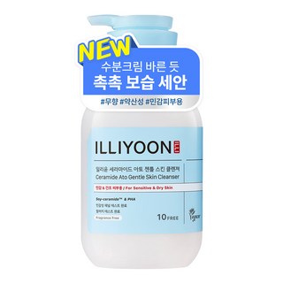 2. 일리윤 세라마이..