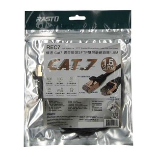 RASTO 極速 Cat7 鍍金接頭SFTP雙屏蔽網路線, 1.5m, REC7, 1條