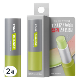 닥터지 포 맨 톤 체인지 선 립밤