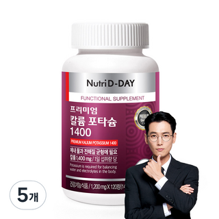 뉴트리디데이 프리미엄 칼륨 포타슘 1400, 120정, 5개