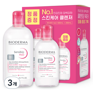 바이오더마 센시비오 H2O 민감용 클렌징 워터 500ml + 250ml, 3세트