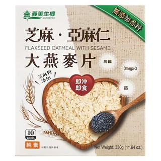 義美生機 芝麻亞麻仁大燕麥片 10包入 (高纖/無添加/沖泡即食), 330g, 1盒