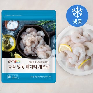 칵테일새우