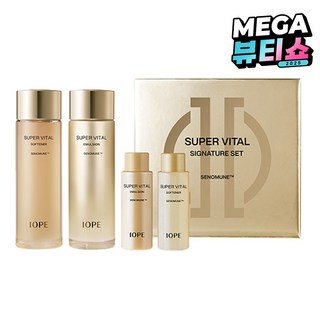 3. 아이오페 슈퍼바..