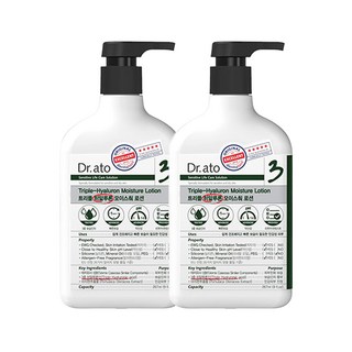 Dr.ato 孩童三重玻尿酸身體保濕乳 適用乾性肌膚, 267ml, 2瓶
