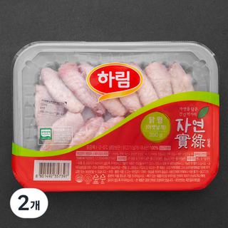 하림 자연실록 무항생제 인증 닭윙 아랫날개 (냉장), 350g, 2개