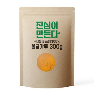 진심이만든다 진도강황 100% 울금가루, 300g, 1개 강황가루