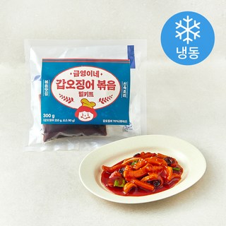 금영이네 갑오징어 볶음 210g + 소스 90g 밀키트 세트 (냉동), 1세트