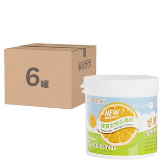 SIKAER 喜可褲 寶寶衣物去漬粉450g 6罐組-嬰幼兒衣物專用，天然配方，溫和去漬, 450g, 6罐