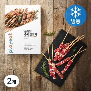 플레잇 수제 양꼬치 20입 (냉동), 400g, 2개_