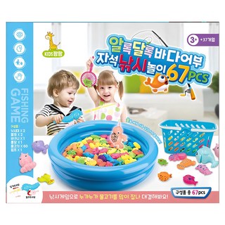 키즈팡팡 알록달록 바다어부 자석 낚시놀이 67pcs, 혼합색상, 1개