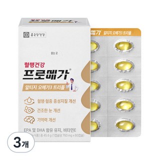 프로메가 종근당건강 알티지 오메가3 트리플 45.6g, 60정, 3개