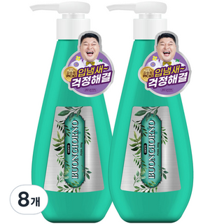 3. 덴티본조르노 민..