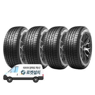 금호타이어 크루젠 프리미엄 KL33 235/60R18 방문설치, 4개