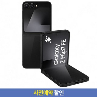 3. [사전예약판매]..
