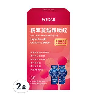 WEDAR 薇達 精萃蔓越莓嚼錠, 高濃度蔓越莓精華 南瓜子萃取 維持健康平衡 30錠, 500mg, 30顆, 2盒