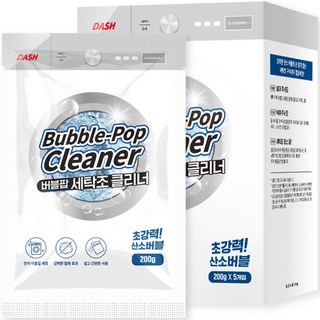 1. 대쉬 버블팝 세..
