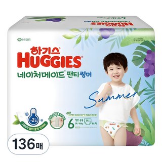 하기스 2024 네이처메이드 썸머 팬티형 기저귀