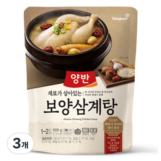 양반 보양삼계탕, 900g, 3개