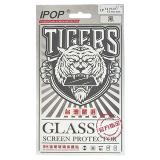 IPOP 滿版亮面9H鋼化玻璃保護貼, 極緻9H硬度 耐磨抗刮, iPhone 14 Plus/13 Pro Max, 1個